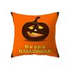 Halloween Theme Pillow Cover Car Office Living Room Sofa Halloween Pumpkin Lantern Decoration Pillow Cover
