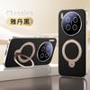 Applicable To Vivox111pro Mobile Phone Case, New Magnetic Suction Rotating Bracket X111 Lens All-inclusive Anti-drop  Cover