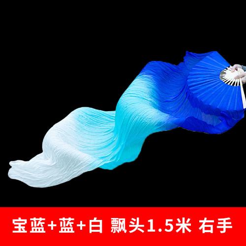 150 cm délka Hot Sell Panský břišní taneční ventilátor Gradient Dlouhé barevné ventilátory Tréninkový ventilátor s rekvizitami Čínský imitace hedvábného tance E6W7