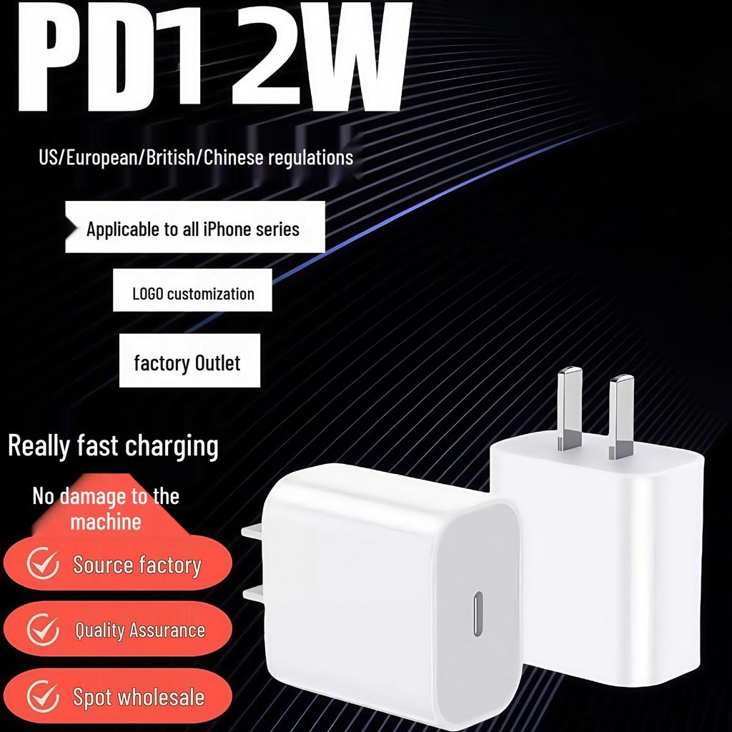 12W Type-C Fast Charger, US Standard, Compatible with Apple Devices
