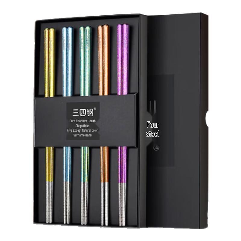 Pure Titanium Individual Use Chopsticks 5 Pairs Pack