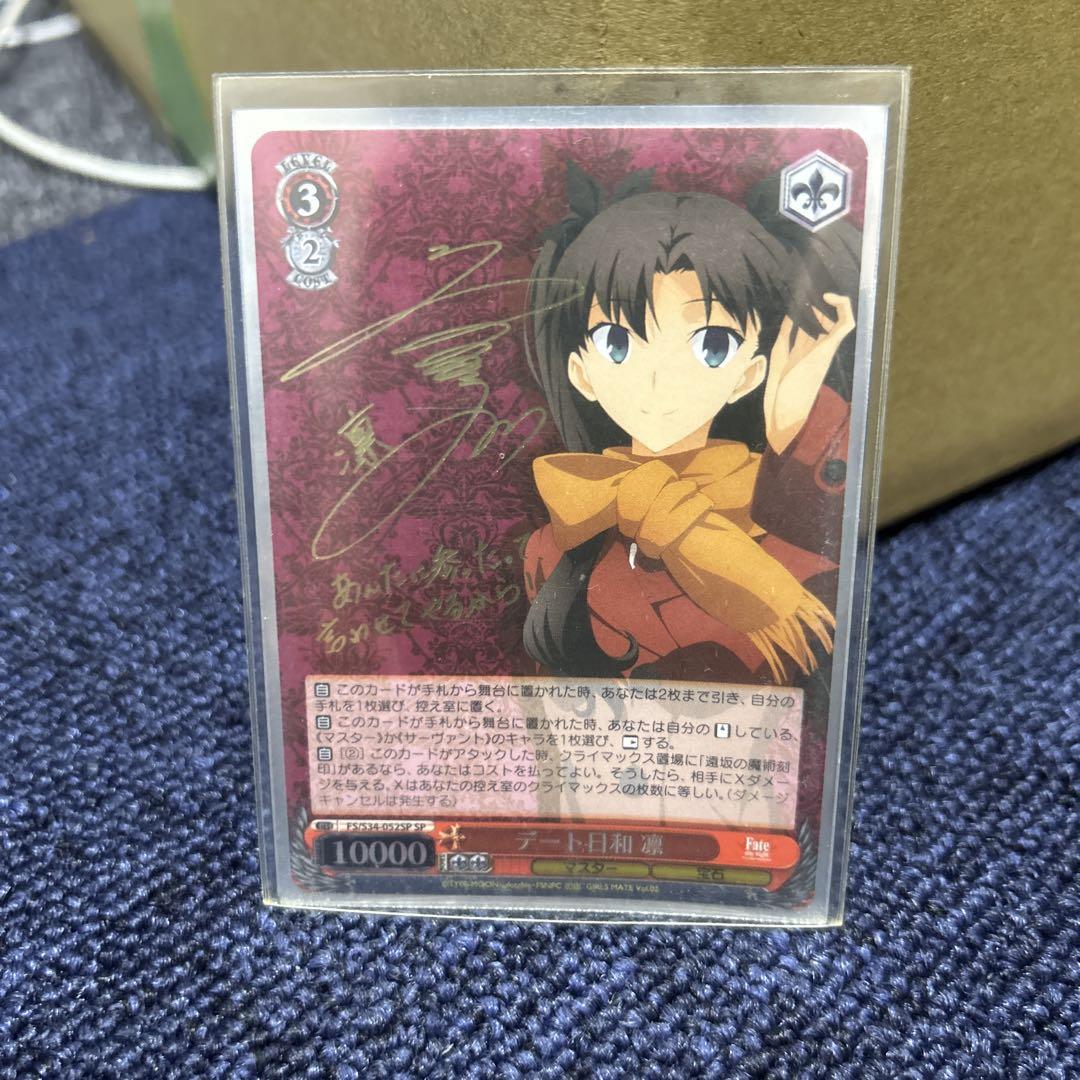 

[Б/У] Fate/Stay Night Подписанная карта персонажа Дата Погода Рин