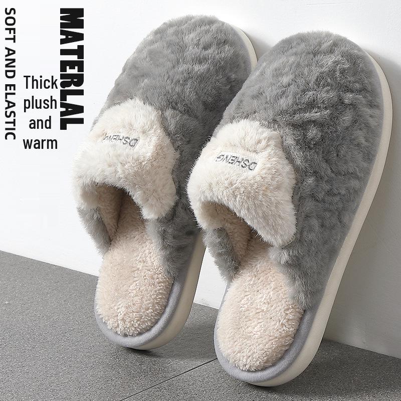 

Men s Odor-Resistant Plush Cotton Slippers - Autumn/Winter 2025 - Non-Slip, Indoor Warmth Size 42
