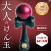 Yamagata Workshop [Japan Kendama Association Certified] Adult Kendama Kitusako Original Black X Red Competition Kendama