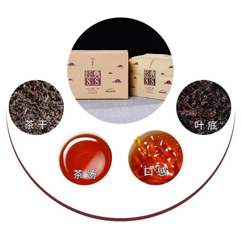 Top Grade 400g Ripe Puer Loose Tea Classic 88 Old Tea Box
