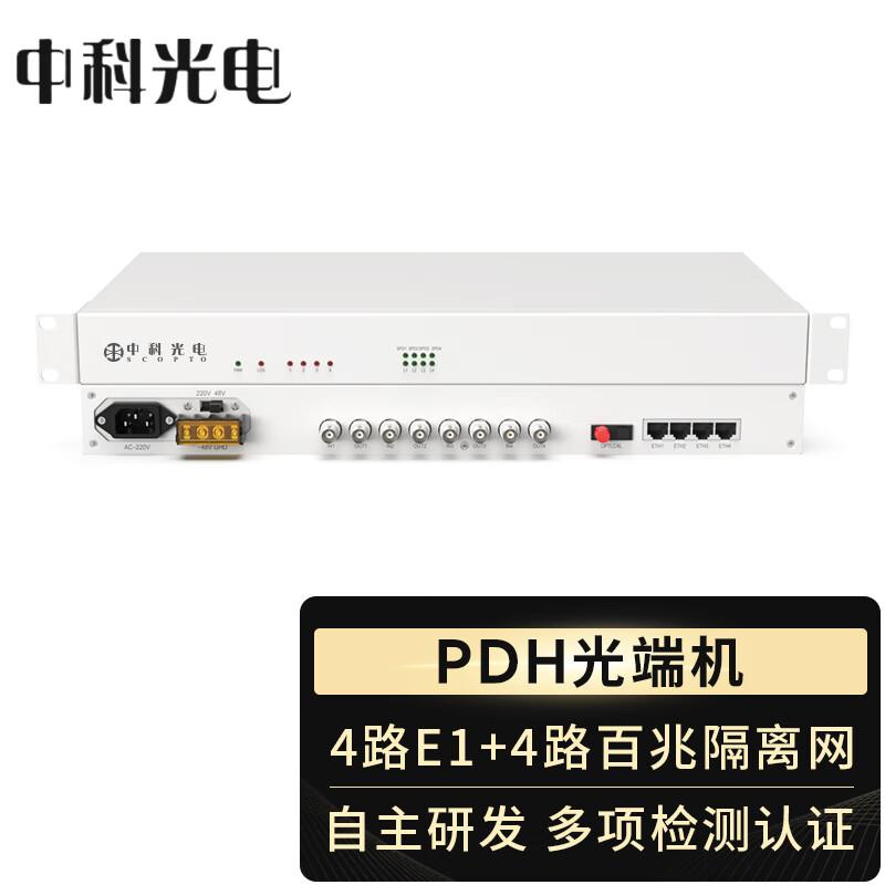 Zhongke Optoelectronics PDH Optical Transceiver with Ethernet Isolation 20KM