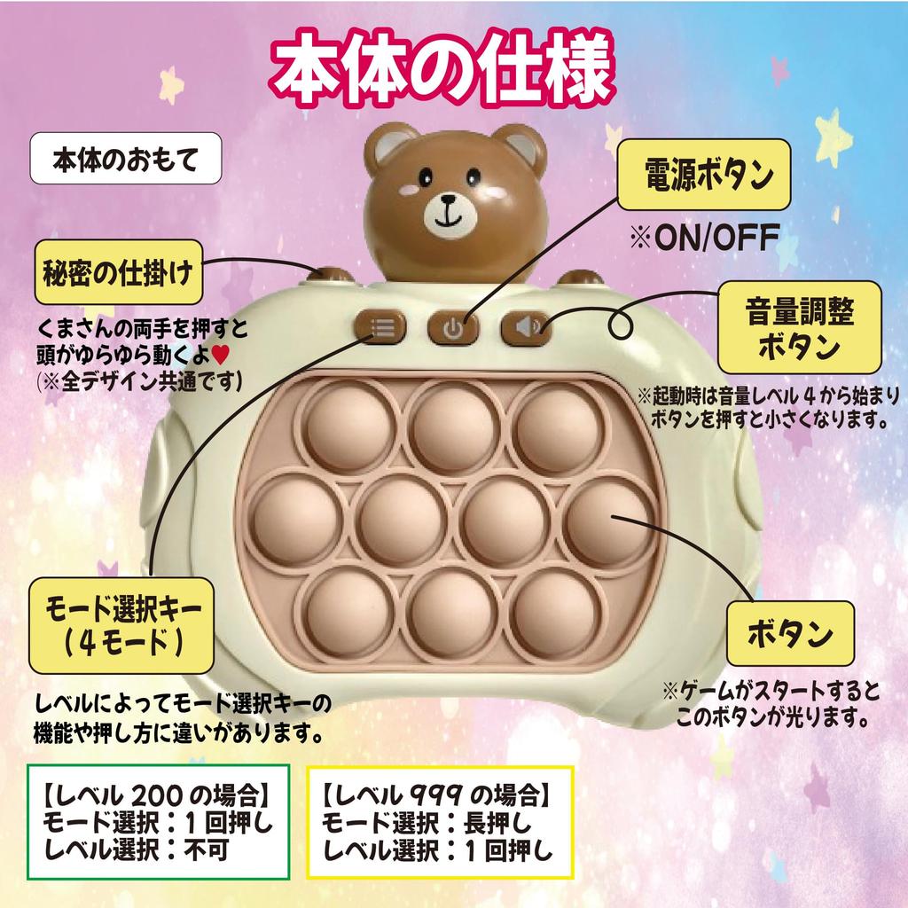 Educational Toy with Illuminated Electric Squeeze Stress Fingertip Development Space Push-and-Pop Game, Buttons, Game, Focus, Relief, (High-Level