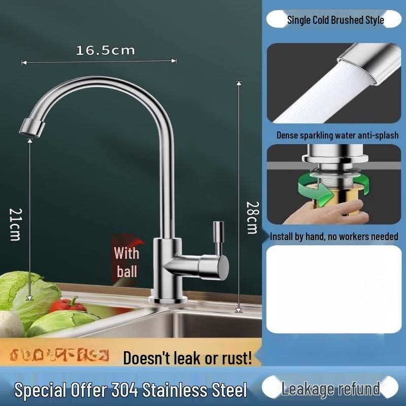 304 Stainless Steel Wall-Mounted Kitchen Faucet
