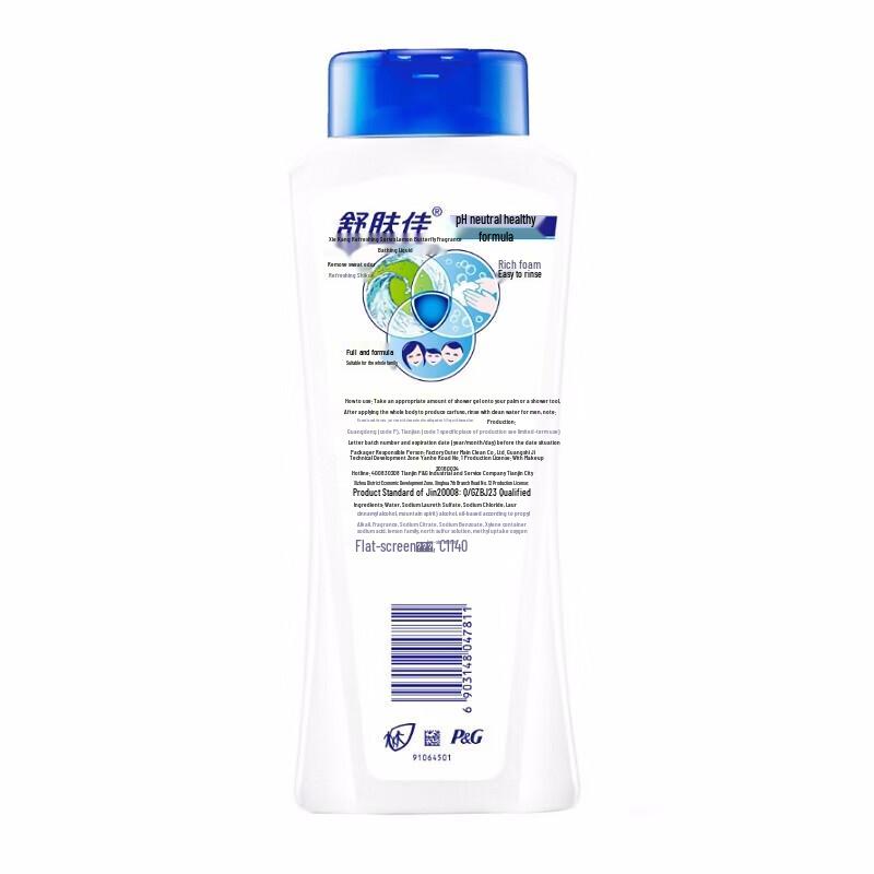 Little Arrow Hair Strengthening Shampoo & Safeguard Body Wash Bundle