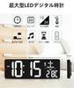 Digital Wall Hanging LED Large Supports WiFi Automatic Time Japanese LED Digital Large Adjustable Easy To Can Be Used As a Wall Alarm Snooze Memory