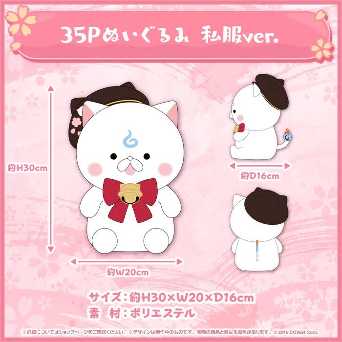 Stuffed Hololive Sakura Miko Mochi 30cm Cat Puppet Playthings designed for Children Adults Animation Cute And Charming Neko White Cats Pillow Cotton