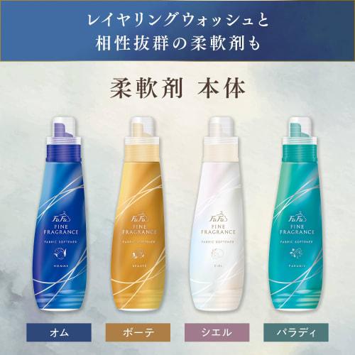 FaFa Fine Fragrance Layering Wash Laundry Detergent, 570g, Classy Soap Scent