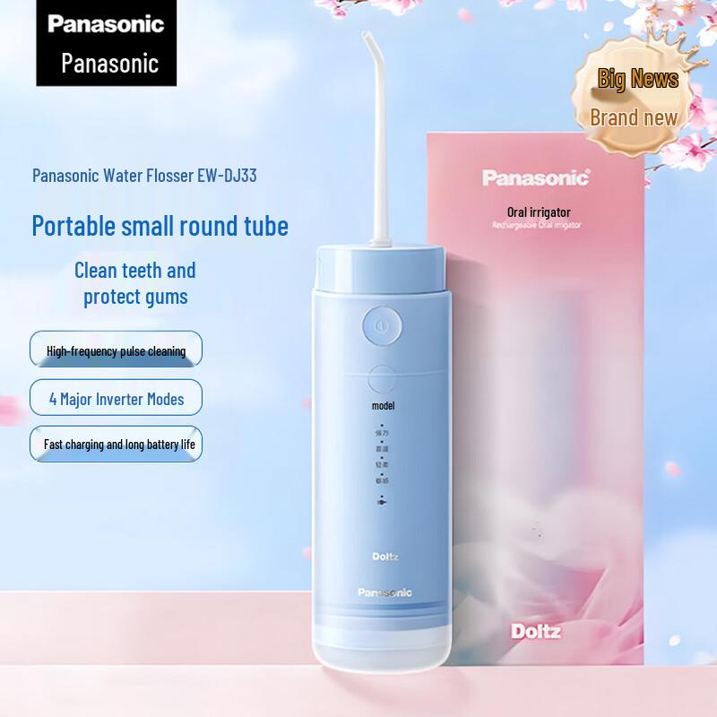 

Panasonic EW-DJ33 Portable Oral Irrigator