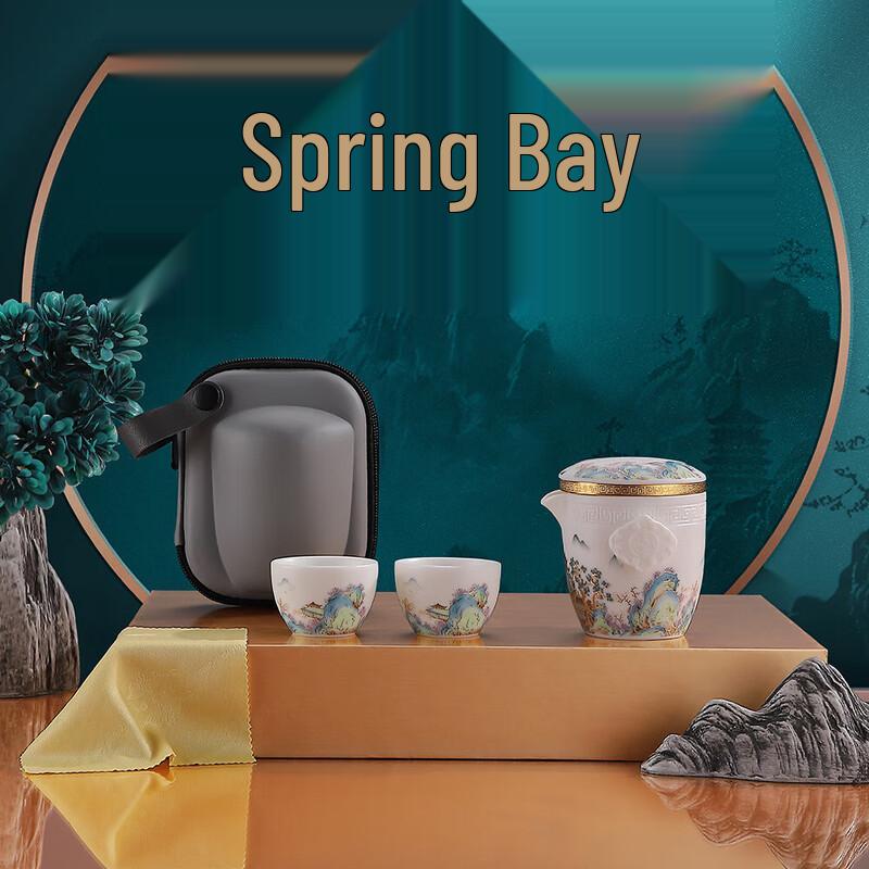 

Chaxun Portable Crystal Porcelain Tea Set