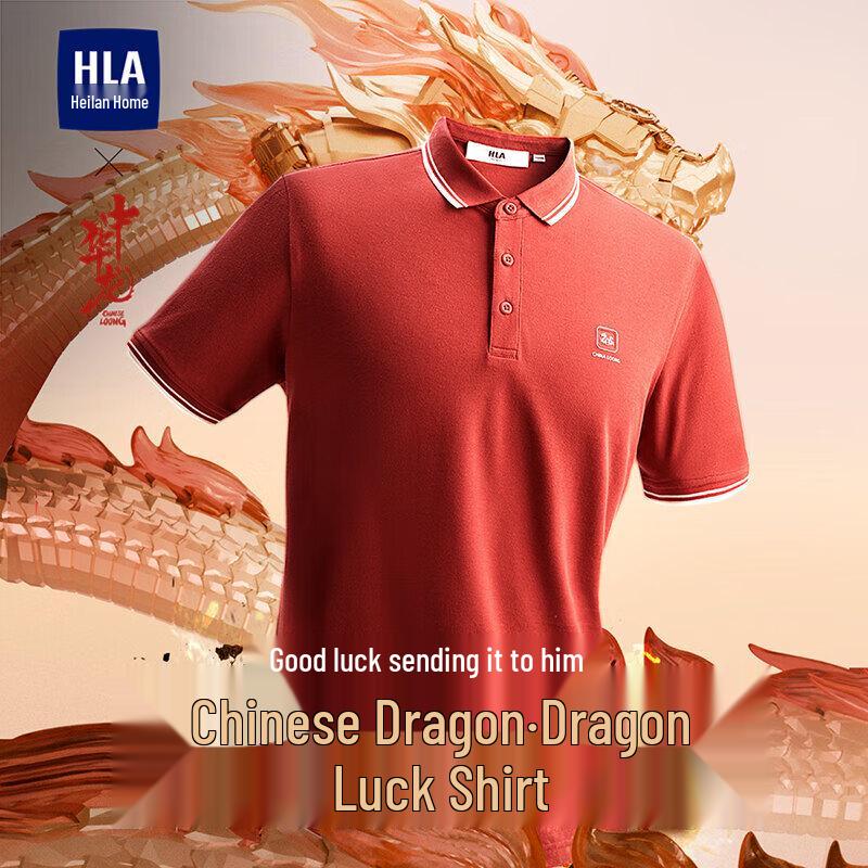 HLA Men s Chinese Dragon Cool-Touch Polo Shirt M