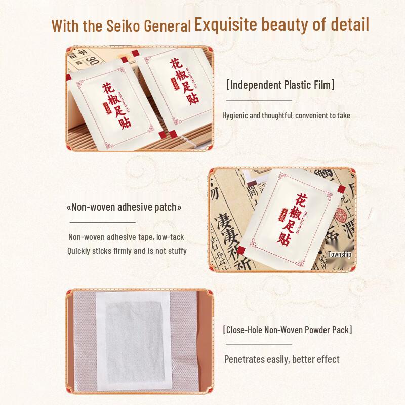 Jintaikang Pepper Foot Patches