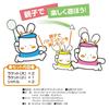 KAISER Wakuwaku Parent-Child Badminton Set KW-593: Includes Racket, Shuttlecock, and Case. Perfect for Leisure and Family Sports. (Large) Approx. 205