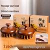 Sandalwood 28-Pin Round Disc Therapeutic Massage Comb for Scalp and Meridians