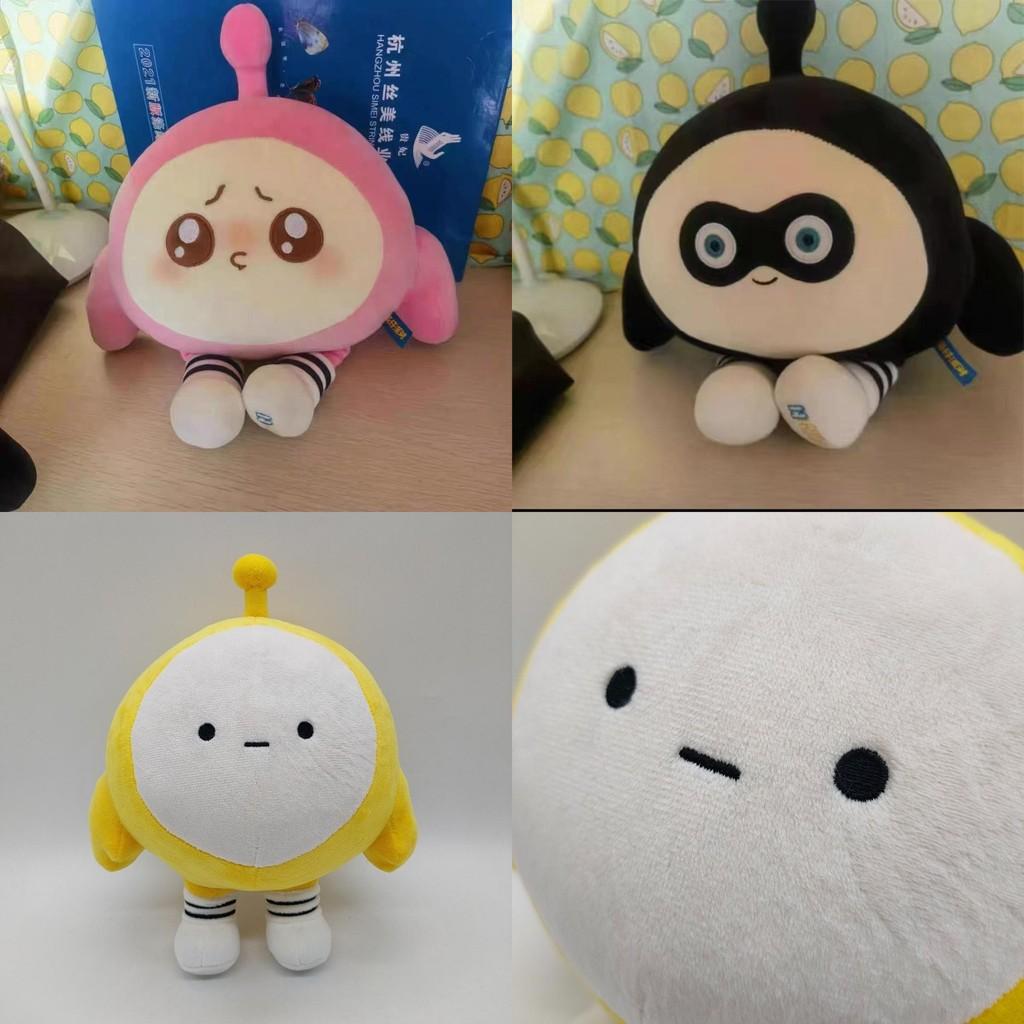 Peluche Eggy Party Peluche Bambole Bambini Regali di Natale Compleanno Collezionabile