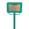 TLXT Outdoor Fitness Equipment Sign