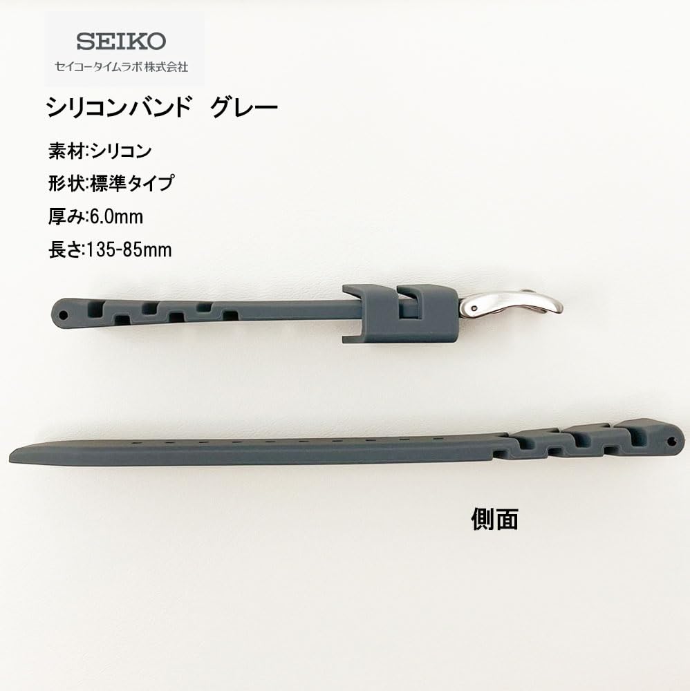 Seiko Time Lab SEIKO Watch Silicone Watch and Simple Instruction Manual Set Co., Ltd. Band, Strap, Cloth, (22mm, Gray)