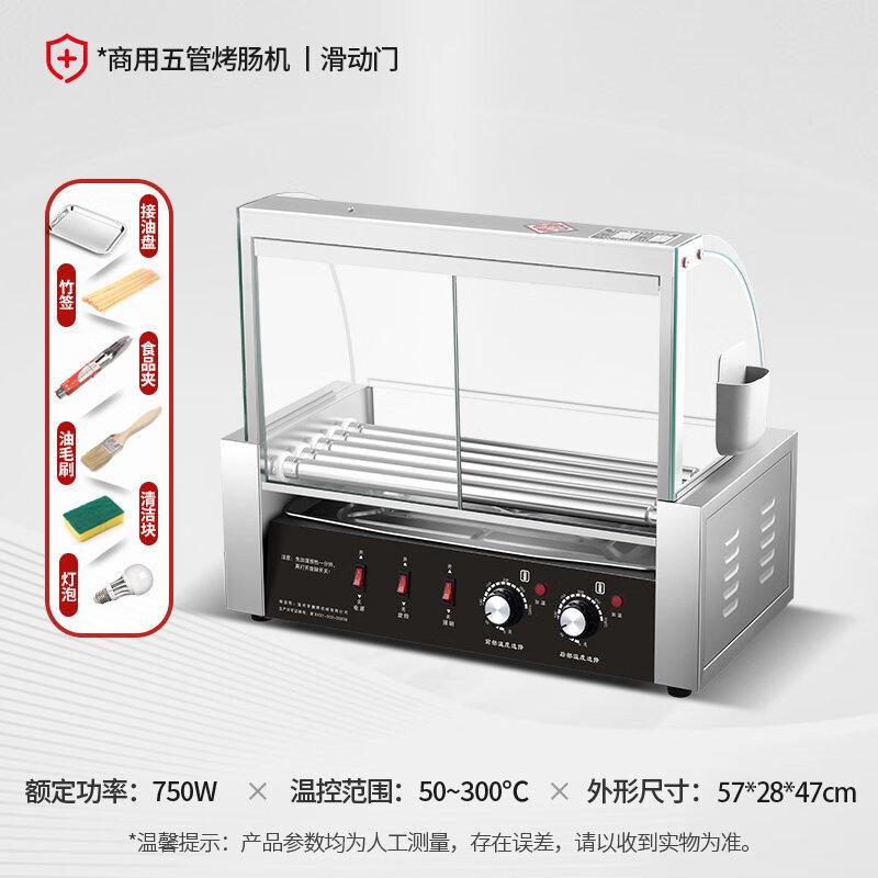 Countertop Automatic Hot Dog and Sausage Roller Grill