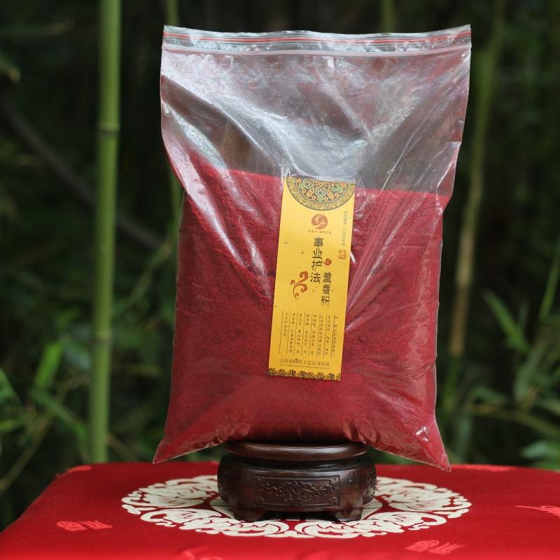 100g/500g Tibetan Incense Powder Avalokitesvara Temple Indoor Cleans The Air Drive Away The Evil Barrier and Purify The Soul