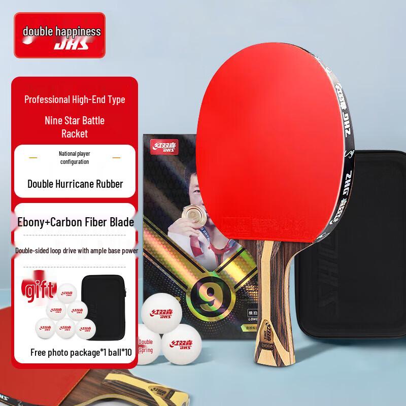 DHS 9-Star Professional Table Tennis Racket (Ebony Aryl-carbon)