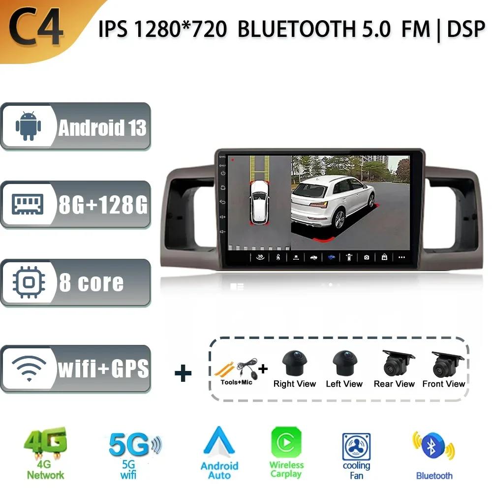 For Toyota Corolla E130 E120 2000-2004 Car Multimedia Stereo Navigation 4G GPS Auto Carplay Android 13 Touch Screen 2 Din Radio