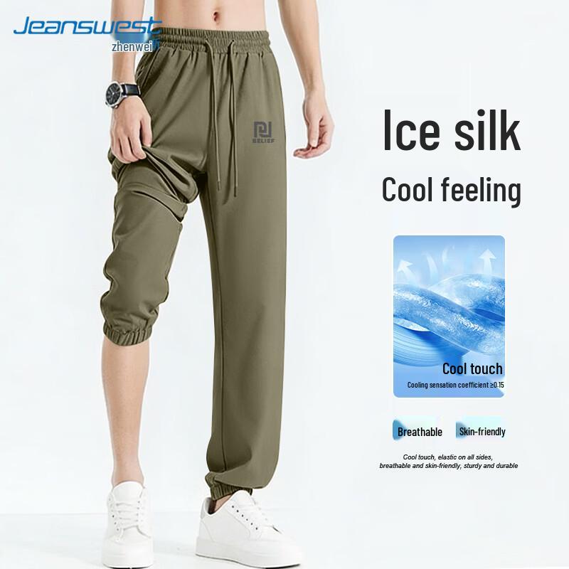 Jeanswest Men s Ice Silk Loose-Fit Jogger Pants 3XL