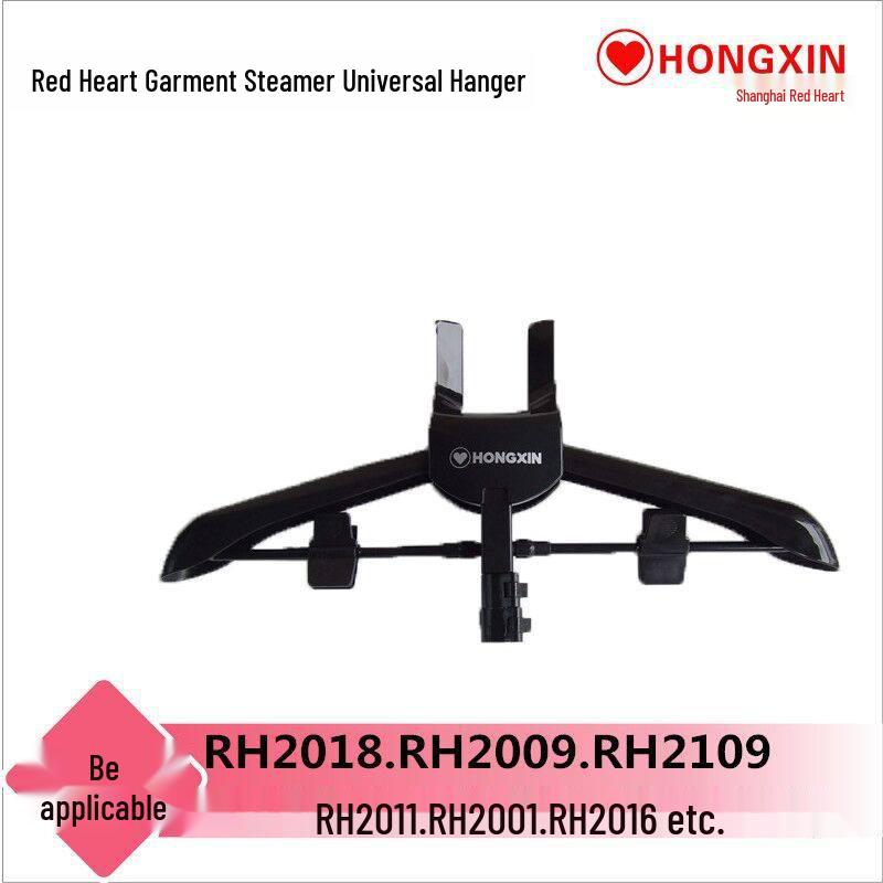 

Red Heart Foldable Trouser Iron Accessory Hanger 0.8L or less