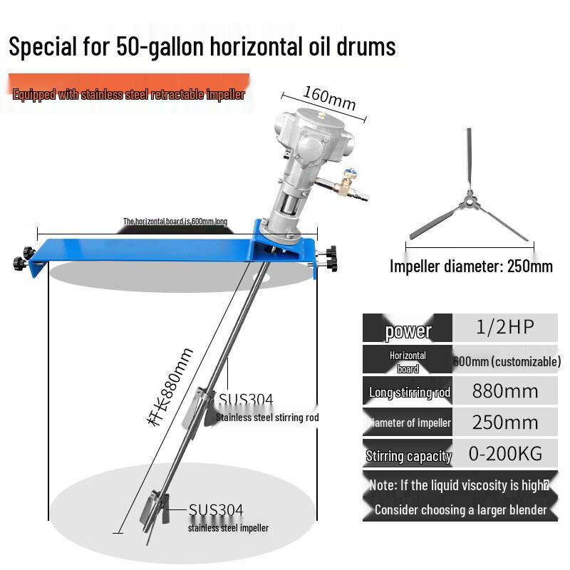 Pneumatic Automatic Lifting Mixer