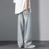 JYL Wide and shallow jeans are thin in spring, and American fashion is wide, straight and long.