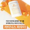 [VOLAYON] Proszek do maseczki Lateenix 500g