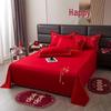 Red Embroidered Wedding Bedding Set: Duvet Cover, Bed Sheet, Pillowcase & Bed Skirt.