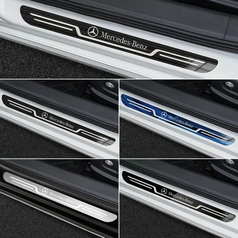 For Mercedes-Benz AMG CLA CLS GLC GLK SLK A B C E-Class W203 W204 W123 W124 W177 W212 W213 W221 stainless steel threshold bar