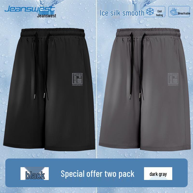 Jeanswest Men s Ice Silk Loose Fit Shorts 2-Pack L
