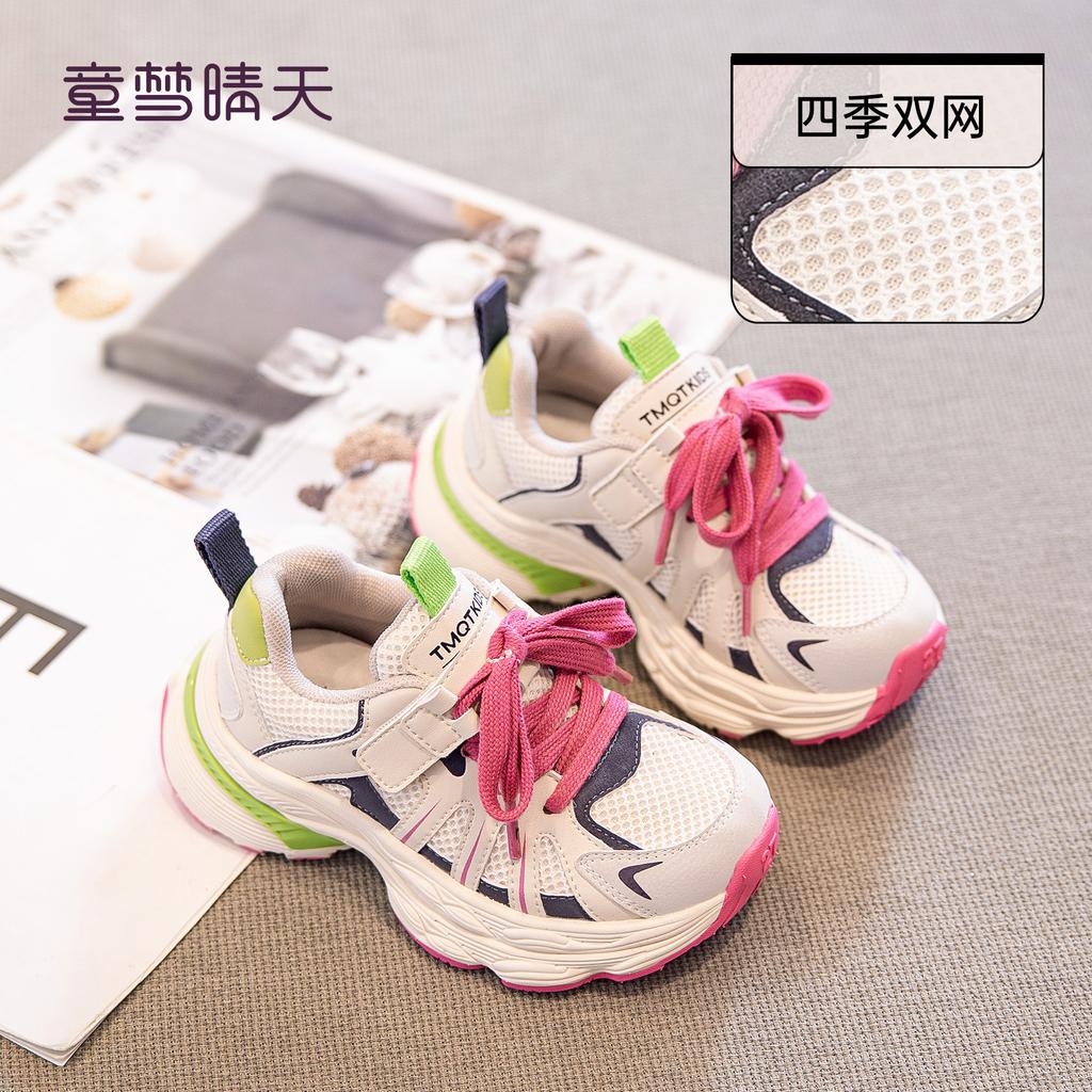 Girls shoes mesh shoes 2025 new summer sports shoes thin children's little white shoes boys breathable mesh single mesh