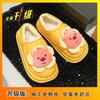 Cute cartoon nest shoes 2025 autumn and winter new root cotton shoes thick sole comfortable velvet outer cotton slippers women