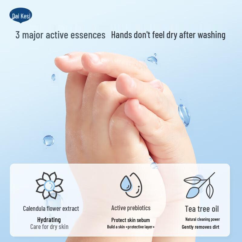 Dakasi Kids' Plant Foam Hand Soap