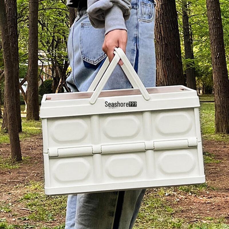 50L Portable Folding Storage Box