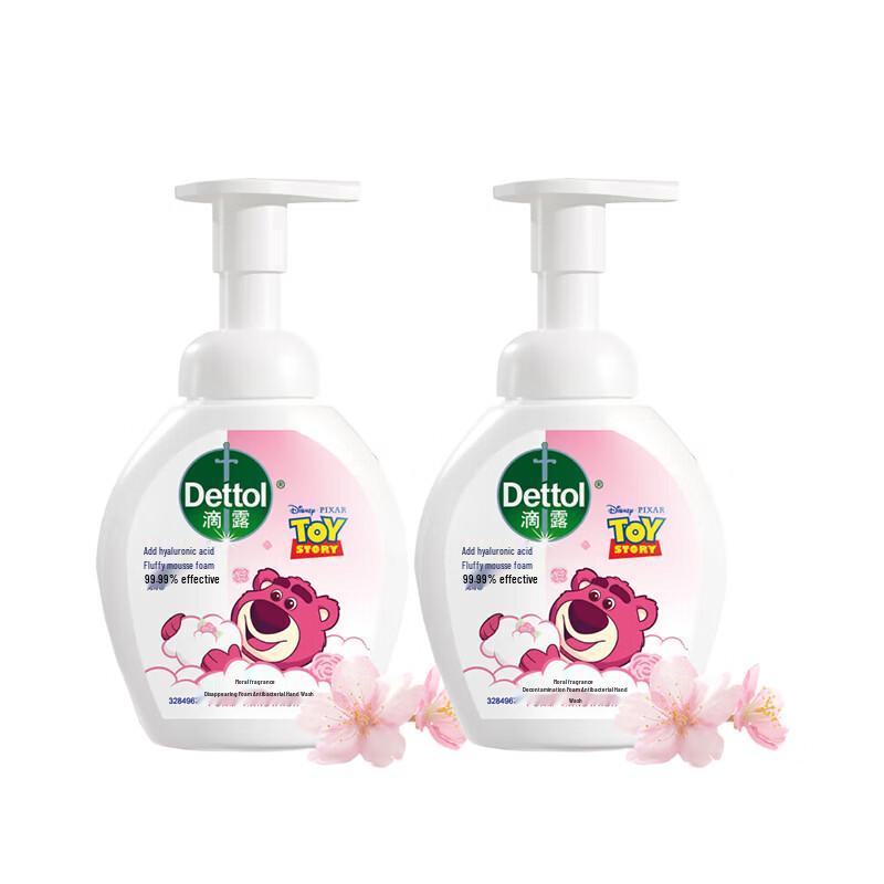 

Dettol Foam Antibacterial Hand Soap - Floral Scent (Strawberry Bear Limited Edition)