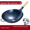 San Jia Long 36cm Roasted Blue Wrought Iron Wok