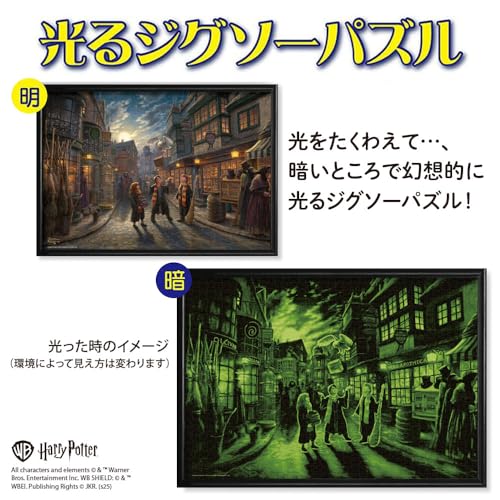 Tenyo (Tenyo) [Made in Japan] 1000-Piece Illuminated Jigsaw Puzzle Harry Potter™ Diagon Alley™ (51x73.5cm) Thomas Kinkade Studios B-1000-850 with Glue