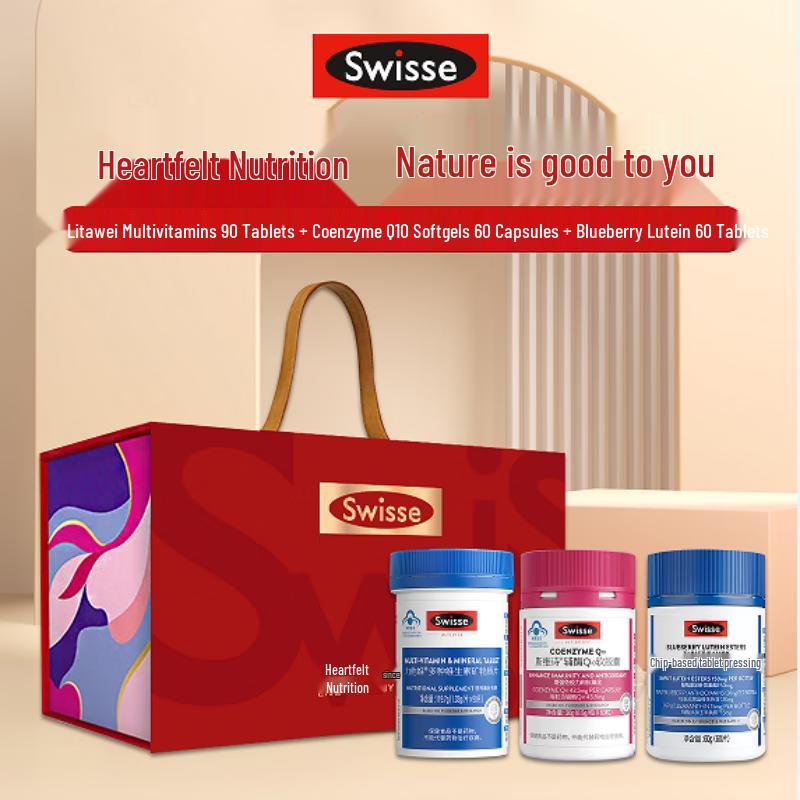 Swisse Multivitamin & Supplement Gift Sets