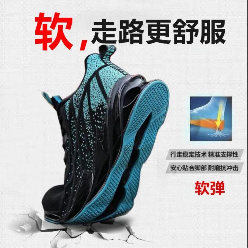 Men's Shoes Blade Wide Mesh Breathable Casual Shoes Fashion Versatile Sports Shoes Running Shoes Soft Sole Shoes Men