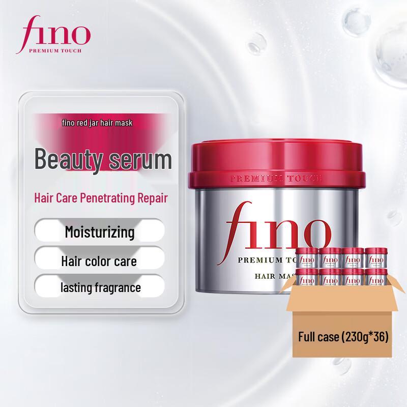 Fino Premium Touch Hair Mask