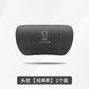 For Avatr 06 12 Car Headrest Lumbar Support Pillow Neck Rest Waist Cushion Seat Comfort Interior Accessories