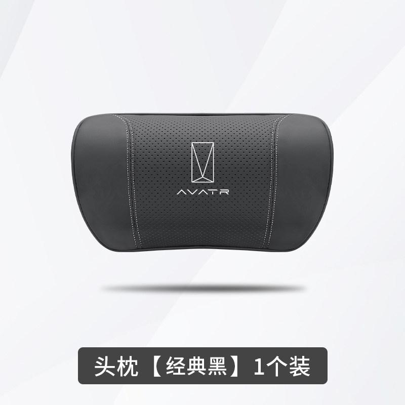 For Avatr 06 12 Car Headrest Lumbar Support Pillow Neck Rest Waist Cushion Seat Comfort Interior Accessories