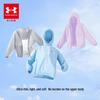 Under Armour Kids' Lightweight Hooded Sun Protection Jacket